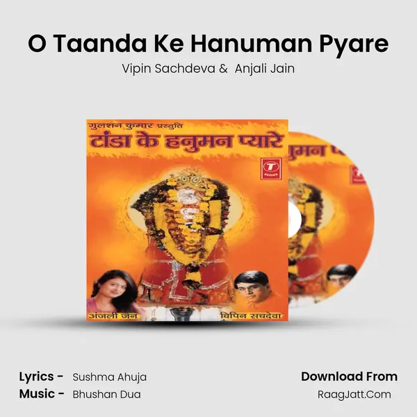 O Taanda Ke Hanuman Pyare MP3 Song by Vipin Sachdeva Cover