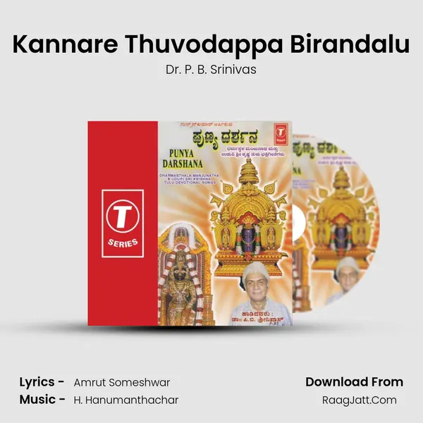 Kannare Thuvodappa Birandalu mp3 song