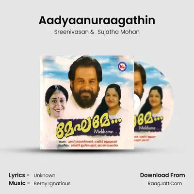 Aadyaanuraagathin MP3 Song by Sreenivasan Cover