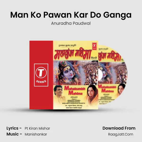 Man Ko Pawan Kar Do Ganga MP3 Song by Anuradha Paudwal Cover