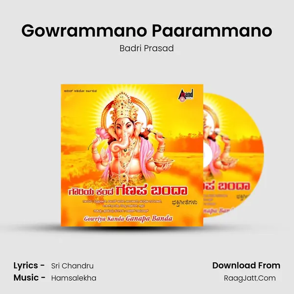 Gowrammano Paarammano MP3 Song by Badri Prasad Cover