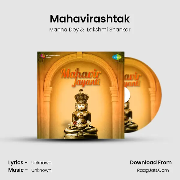 Mahavirashtak MP3 Song by Manna Dey Cover