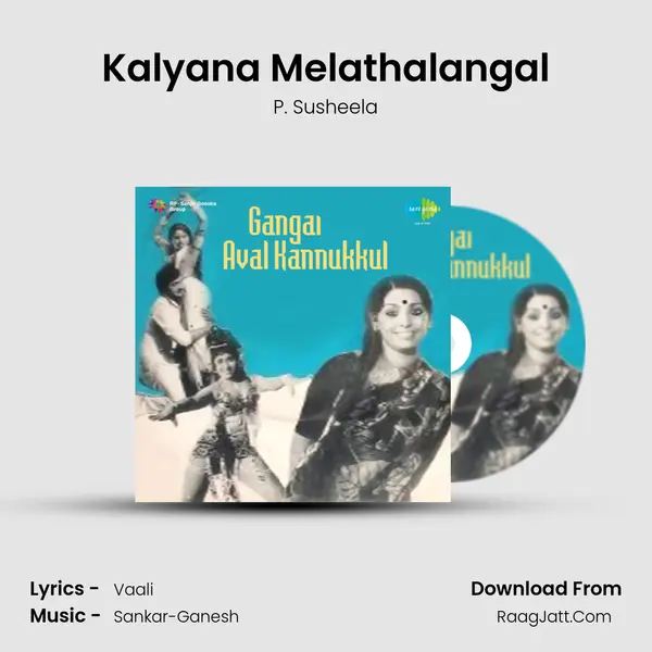 Kalyana Melathalangal MP3 Song by P. Susheela Cover