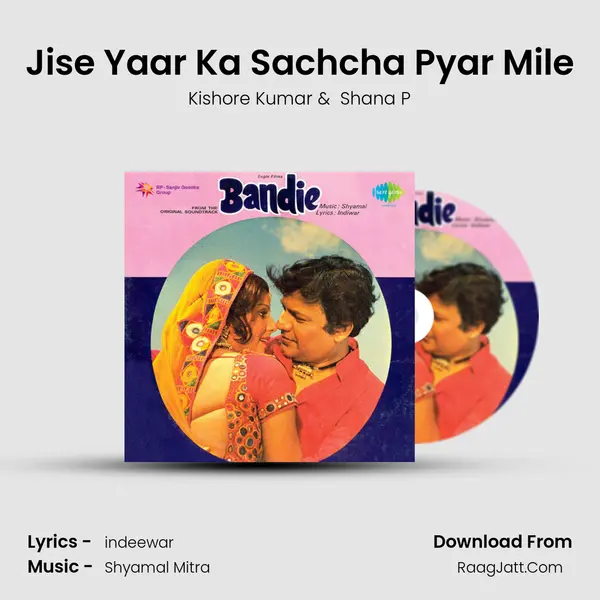 Jise Yaar Ka Sachcha Pyar Mile MP3 Song by Kishore Kumar Cover