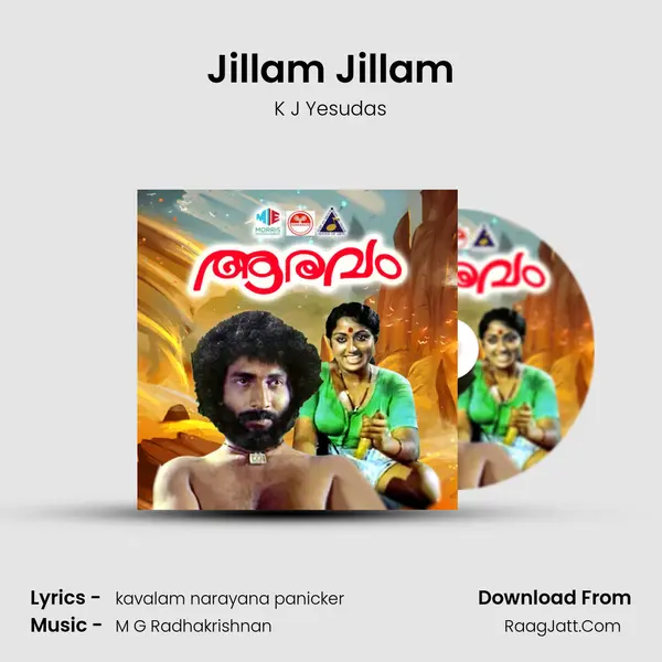 Jillam Jillam MP3 Song by K J Yesudas Cover