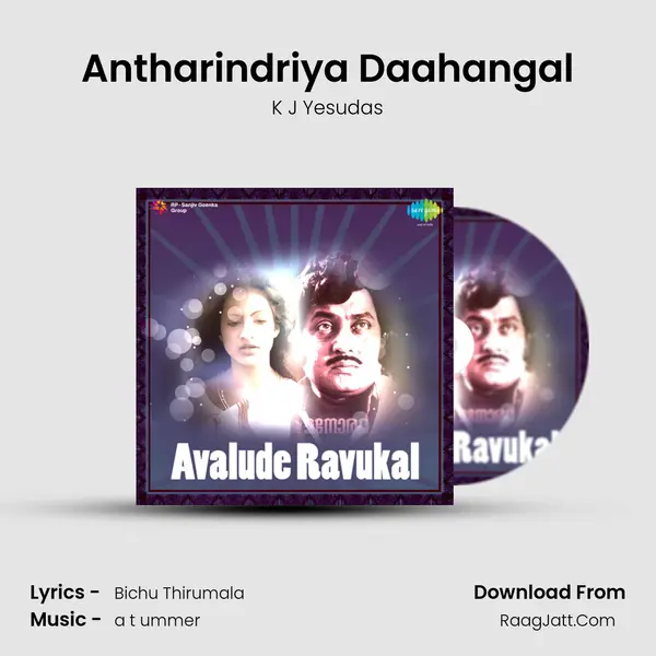 Antharindriya Daahangal MP3 Song by K J Yesudas Cover