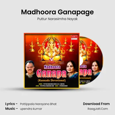 Madhoora Ganapage MP3 Song by Puttur Narasimha Nayak Cover