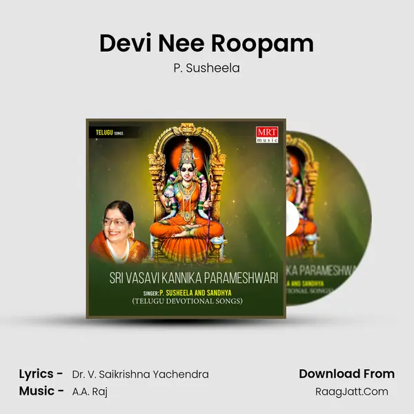 Devi Nee Roopam MP3 Song by P. Susheela Cover