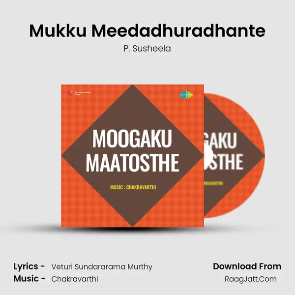 Moogaku Maatosthe - P. Susheela