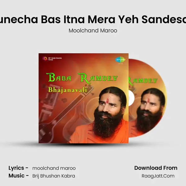 Koi Jake Runecha Bas Itna Mera Yeh Sandesa Kah Dena MP3 Song by Moolchand Maroo Cover