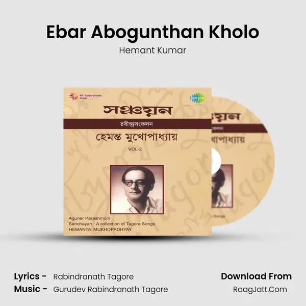 Ebar Abogunthan Kholo MP3 Song by Hemant Kumar Cover