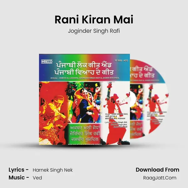 Rani Kiran Mai MP3 Song by Joginder Singh Rafi Cover