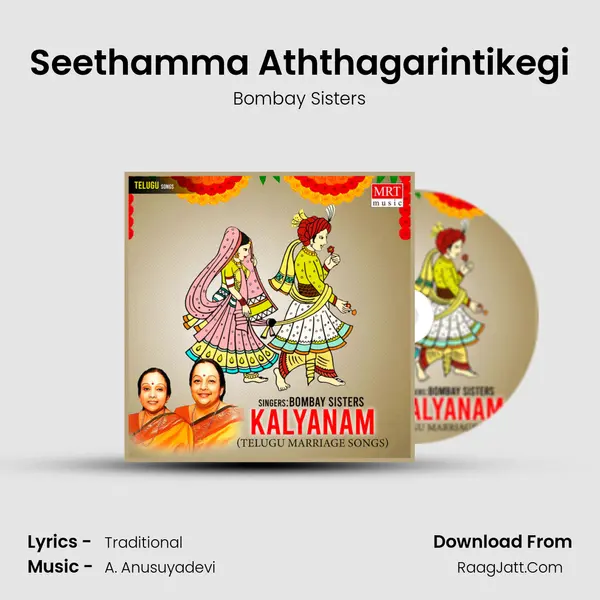 Seethamma Aththagarintikegi MP3 Song by Bombay Sisters Cover