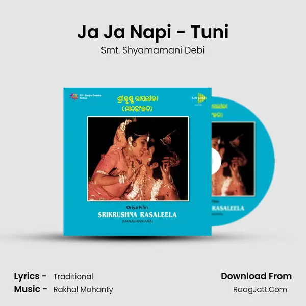 Ja Ja Napi - Tuni MP3 Song by Smt. Shyamamani Debi Cover