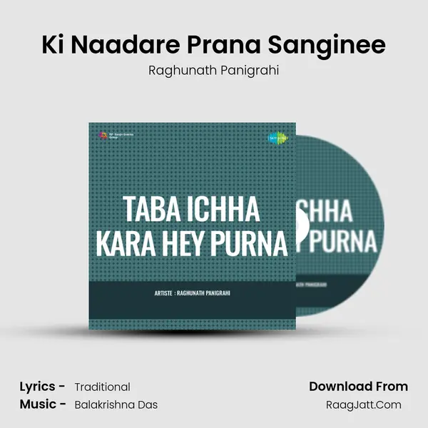 Ki Naadare Prana Sanginee MP3 Song by Raghunath Panigrahi Cover