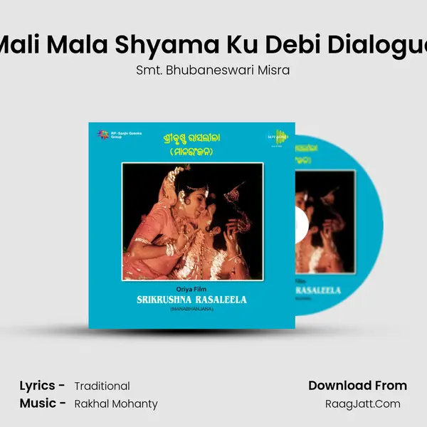 Mali Mala Shyama Ku Debi Dialogue MP3 Song by Smt. Bhubaneswari Misra Cover