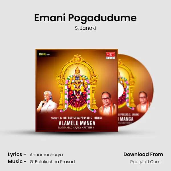 Emani Pogadudume MP3 Song by S. Janaki Cover