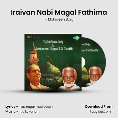 Iraivan Nabi Magal Fathima mp3 song
