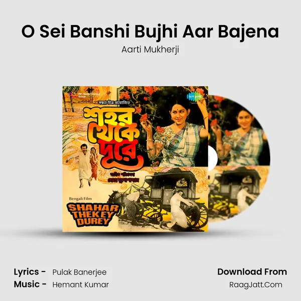 O Sei Banshi Bujhi Aar Bajena MP3 Song by Aarti Mukherji Cover