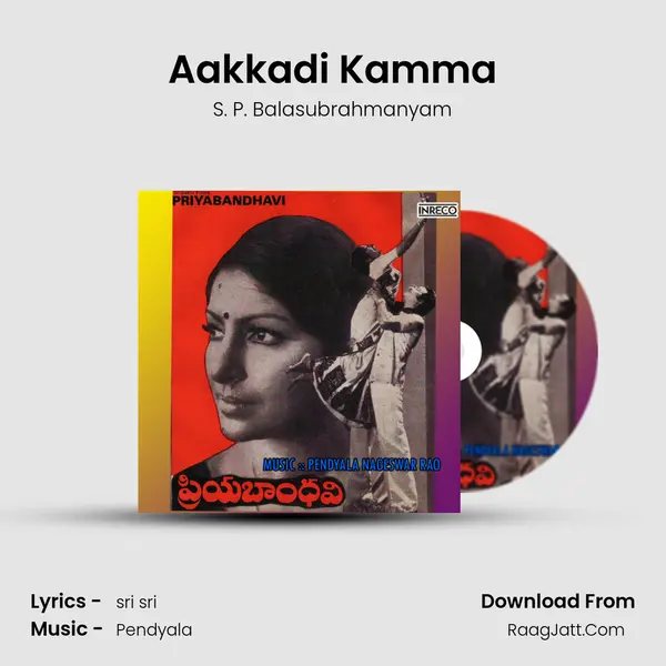 Aakkadi Kamma MP3 Song by S. P. Balasubrahmanyam Cover