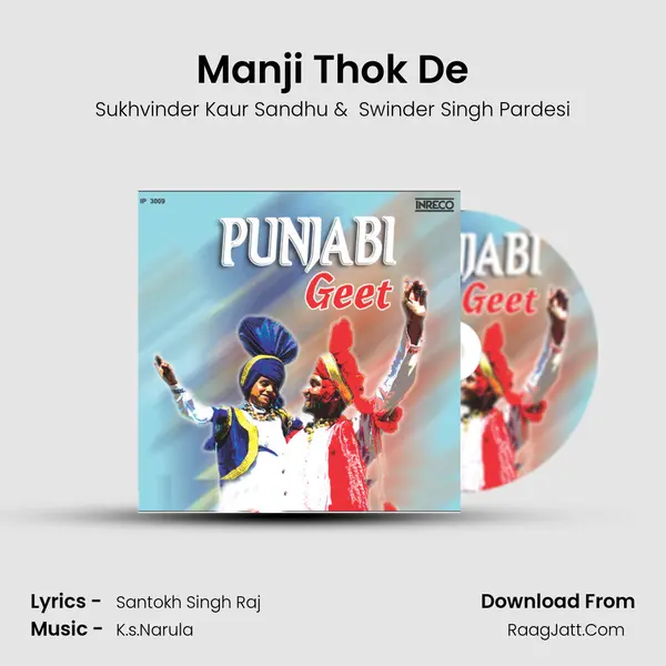 Manji Thok De MP3 Song by Sukhvinder Kaur Sandhu Cover