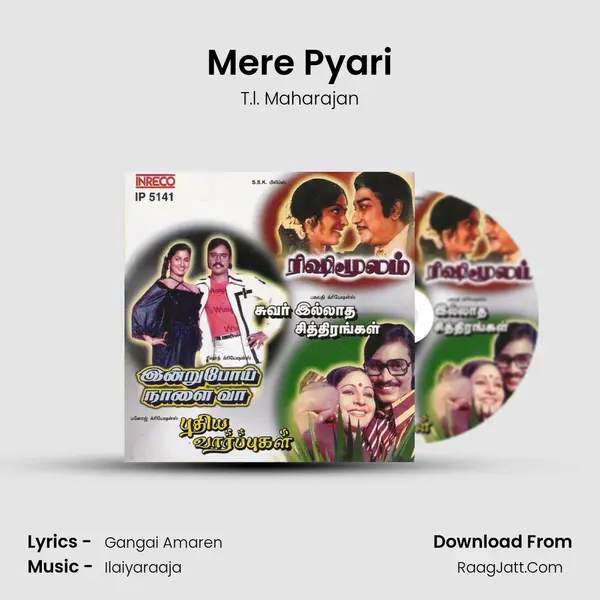 Mere Pyari MP3 Song by T.l. Maharajan Cover