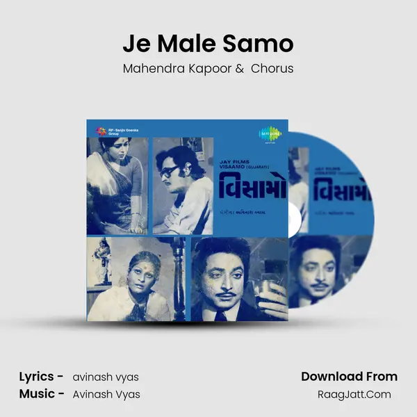 Je Male Samo MP3 Song by Mahendra Kapoor Cover
