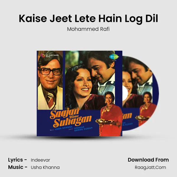Kaise Jeet Lete Hain Log Dil MP3 Song by Mohammed Rafi Cover
