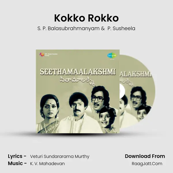 Kokko Rokko MP3 Song by S. P. Balasubrahmanyam Cover