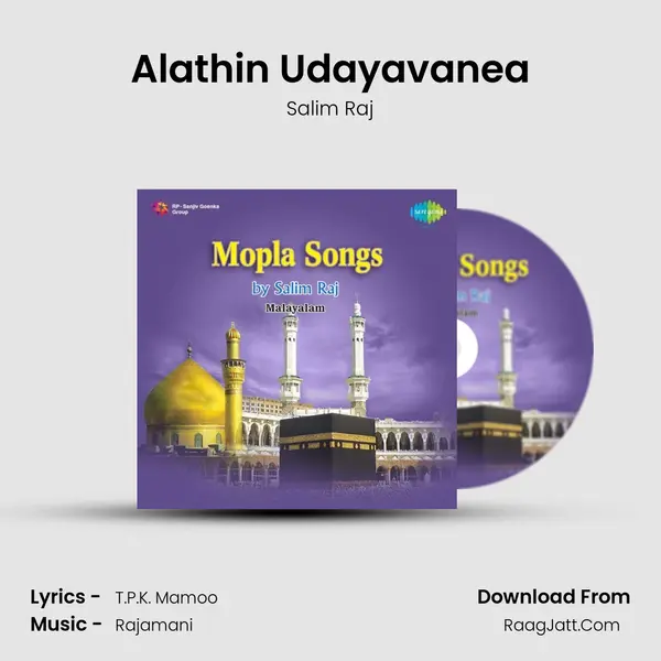 Alathin Udayavanea MP3 Song by Salim Raj Cover