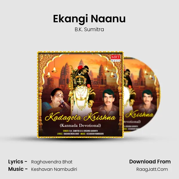 Ekangi Naanu MP3 Song by B.K. Sumitra Cover