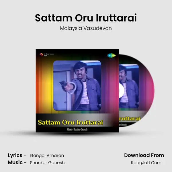Sattam Oru Iruttarai MP3 Song by Malaysia Vasudevan Cover