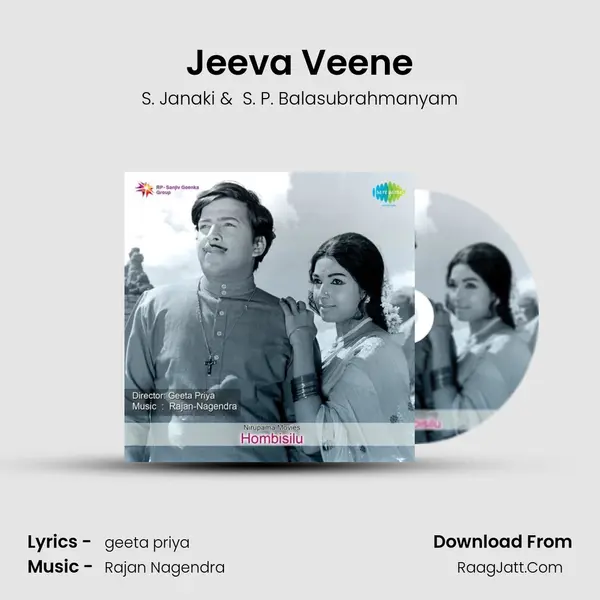 Jeeva Veene MP3 Song by S. Janaki Cover
