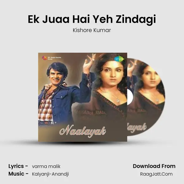 Ek Juaa Hai Yeh Zindagi MP3 Song by Kishore Kumar Cover