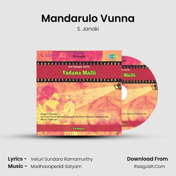Mandarulo Vunna MP3 Song by S. Janaki Cover