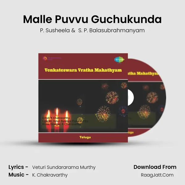 Venkateswara Vratha Mahathyam - P. Susheela