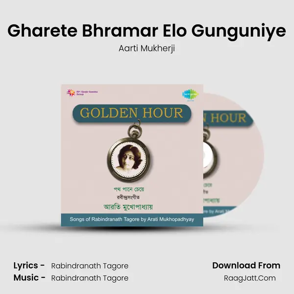Gharete Bhramar Elo Gunguniye MP3 Song by Aarti Mukherji Cover