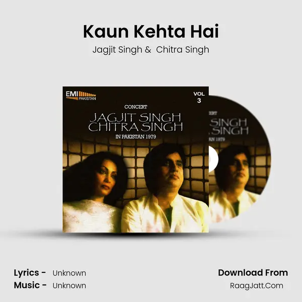 Kaun Kehta Hai MP3 Song by Jagjit Singh Cover