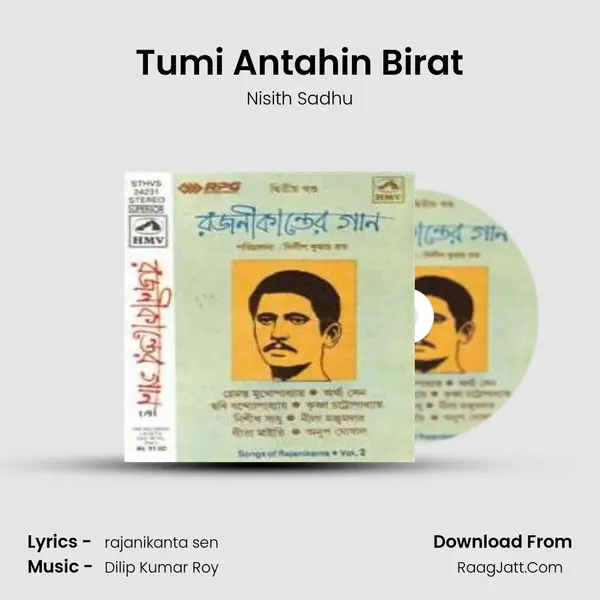 Tumi Antahin Birat mp3 song