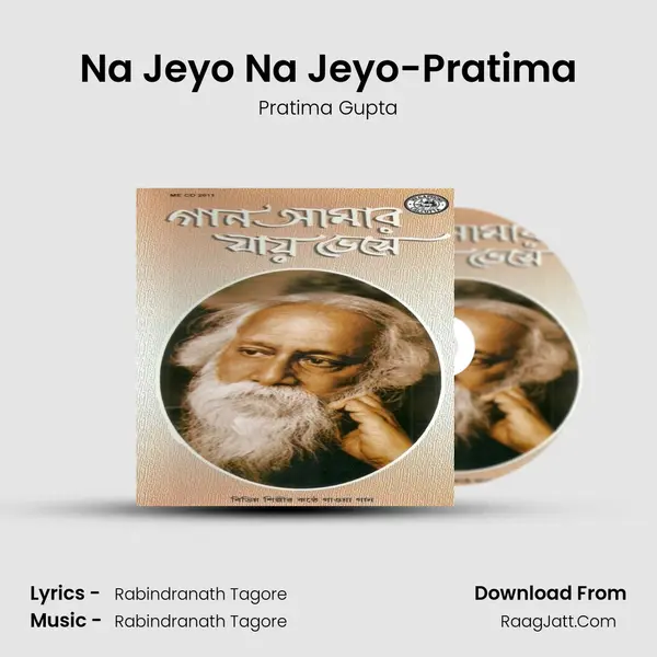Na Jeyo Na Jeyo-Pratima MP3 Song by Pratima Gupta Cover