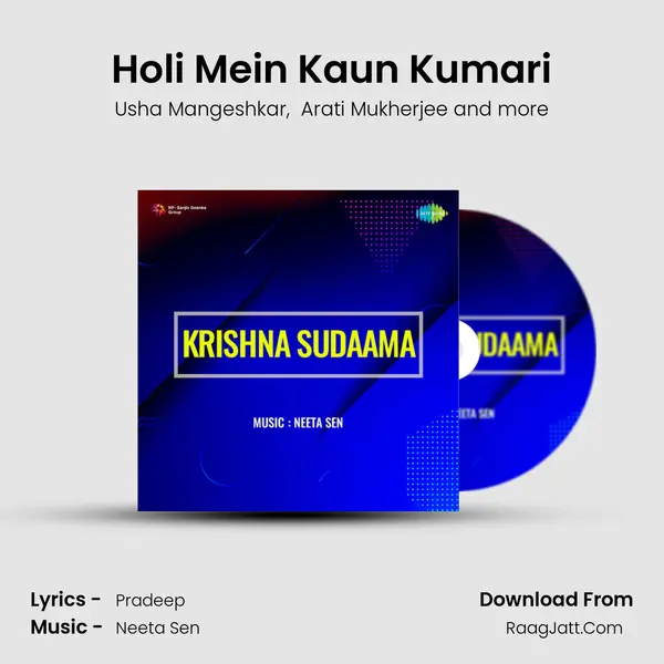 Holi Mein Kaun Kumari MP3 Song by Usha Mangeshkar Cover