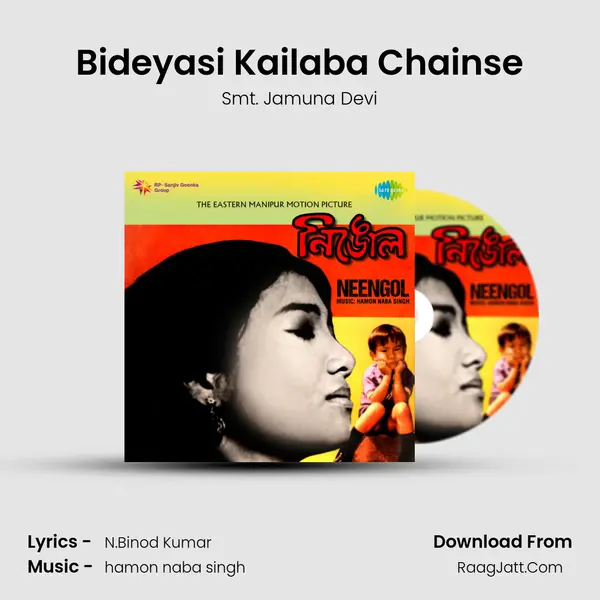 Bideyasi Kailaba Chainse MP3 Song by Smt. Jamuna Devi Cover