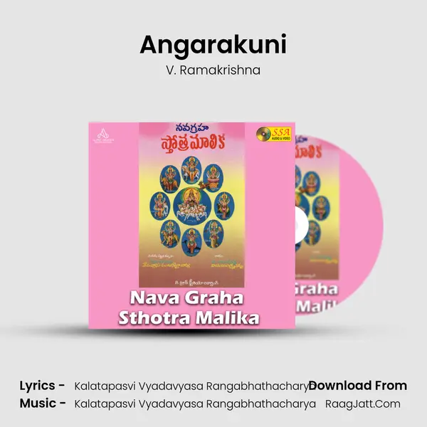 Angarakuni MP3 Song by V. Ramakrishna Cover