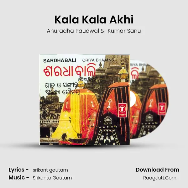 Kala Kala Akhi MP3 Song by Anuradha Paudwal Cover