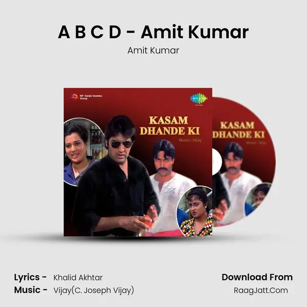 A B C D - Amit Kumar MP3 Song by Amit Kumar Cover