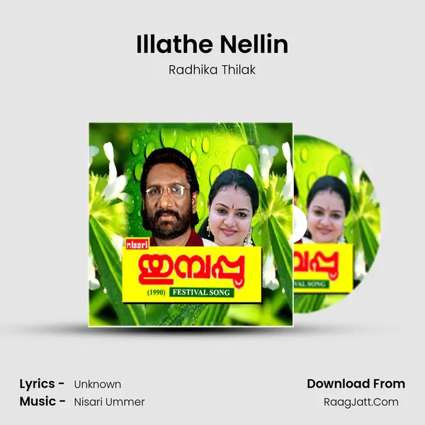 Illathe Nellin MP3 Song by Radhika Thilak Cover