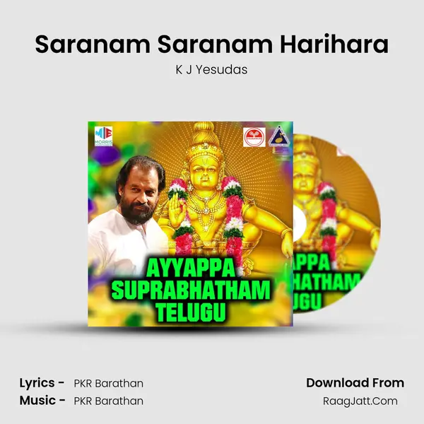 Saranam Saranam Harihara MP3 Song by K J Yesudas Cover