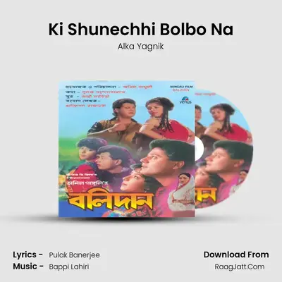 Ki Shunechhi Bolbo Na MP3 Song by Alka Yagnik Cover