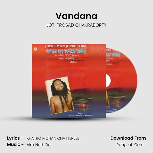 Vandana MP3 Song by JOTI PROSAD CHAKRABORTY Cover
