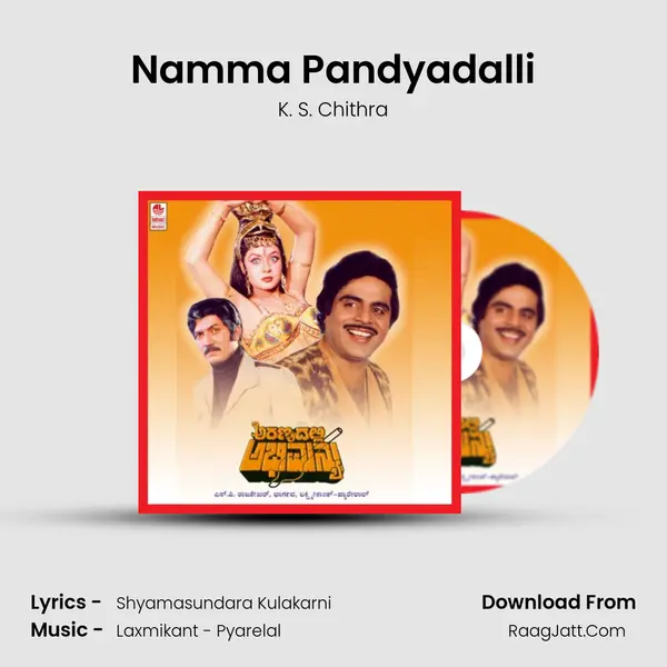 Namma Pandyadalli MP3 Song by K. S. Chithra Cover